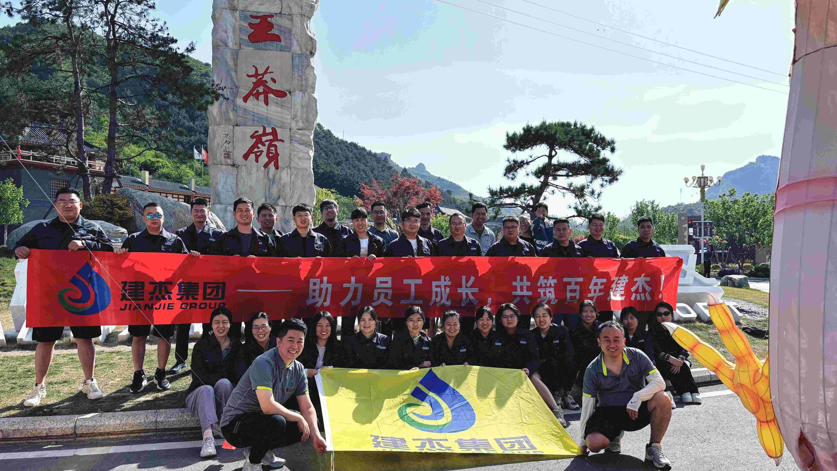      地球人官网实业丨山野追风，初夏团建圆满收官！！！