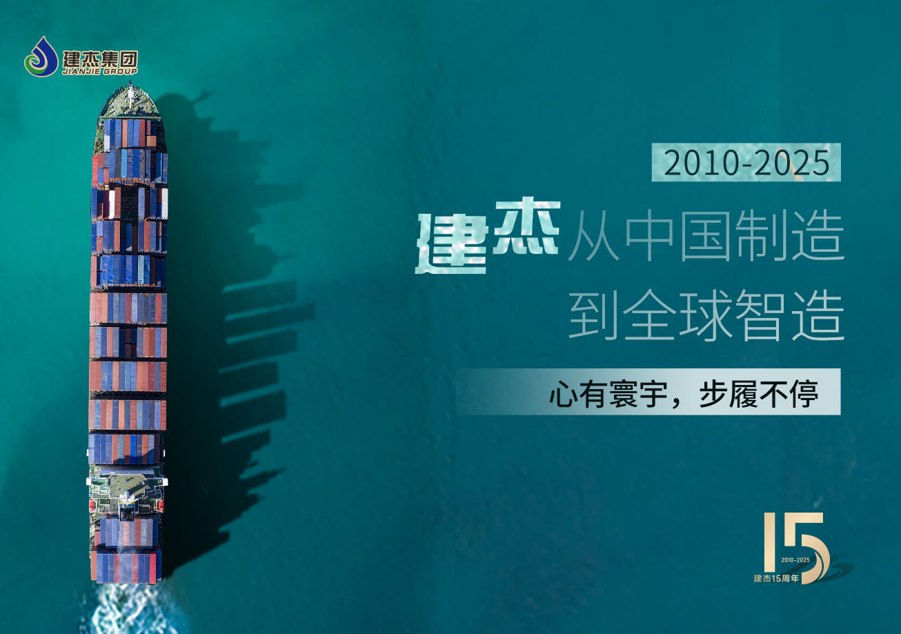 地球人官网15载：：：以实业铸魂，，，向外洋启程！！