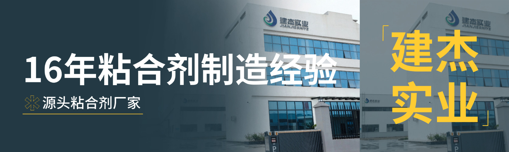 国度级科技型企业|科技赋能固废循环，，，地球人官网引领行业发展